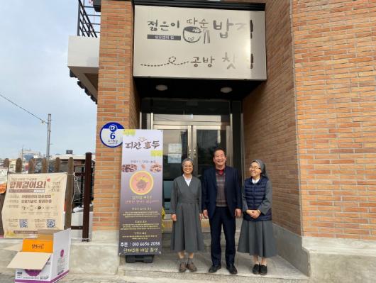 “한끼 2천원…든든한 식사하고 가세요”