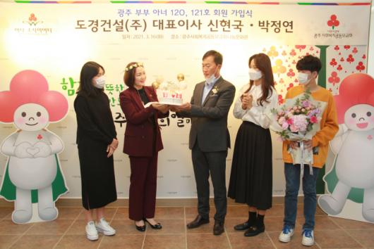 도경건설㈜ 초심 잃지 않고 더불어 사는 공동체 조성할 것