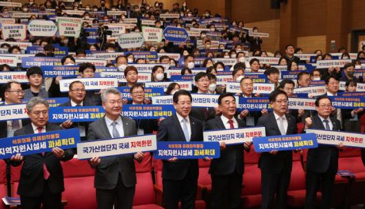 여수산단서 4조 세금 걷는데, 떨어지는 건 400억 뿐