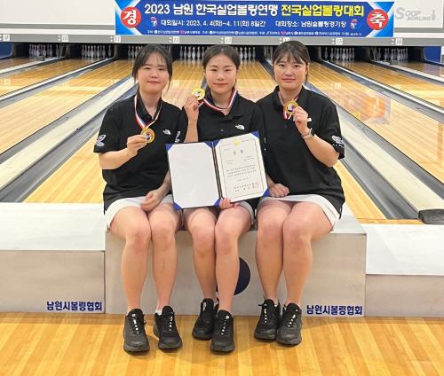 고흥군청 남원실업볼링 금빛 스트라이크