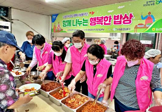 함께 나누는 행복한 밥상 무료급식 봉사
