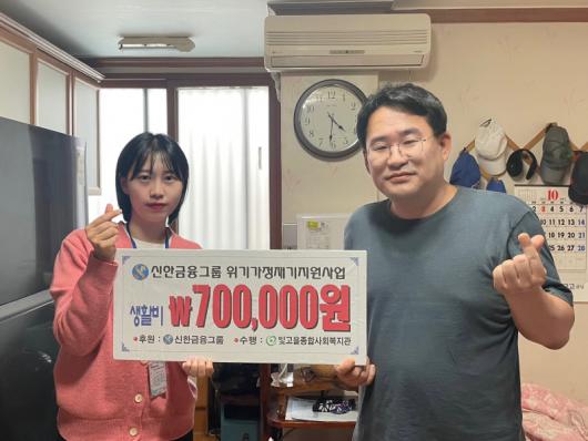 충장동 중장년 1인 위기세대에 생계비 지원