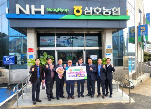 전남농협, 상호금융대상평가서 전국 최다 농축협 선정