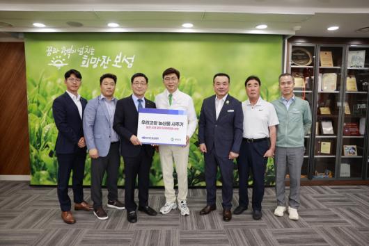 한국프라임제약, 보성 수미감자 구매