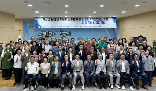 전남농업기술원, 보성군과 차산업 발전 정책토론회
