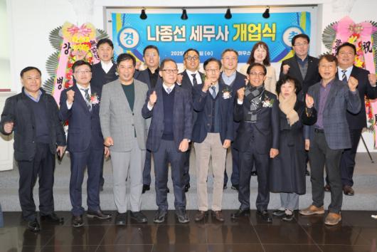 “공직경험 바탕 납세자 권익보호 앞장서겠다”