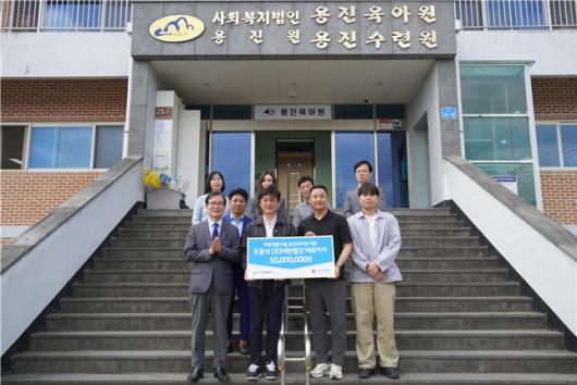 조홍석 대한철강 대표이사, 용진육아원에 1천만원 기부