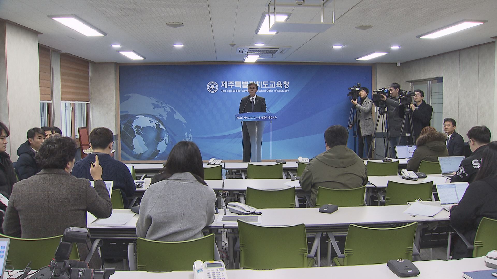 제주시 중학교 입학 배정 전산 오류/172명 학교 재배정 실시
