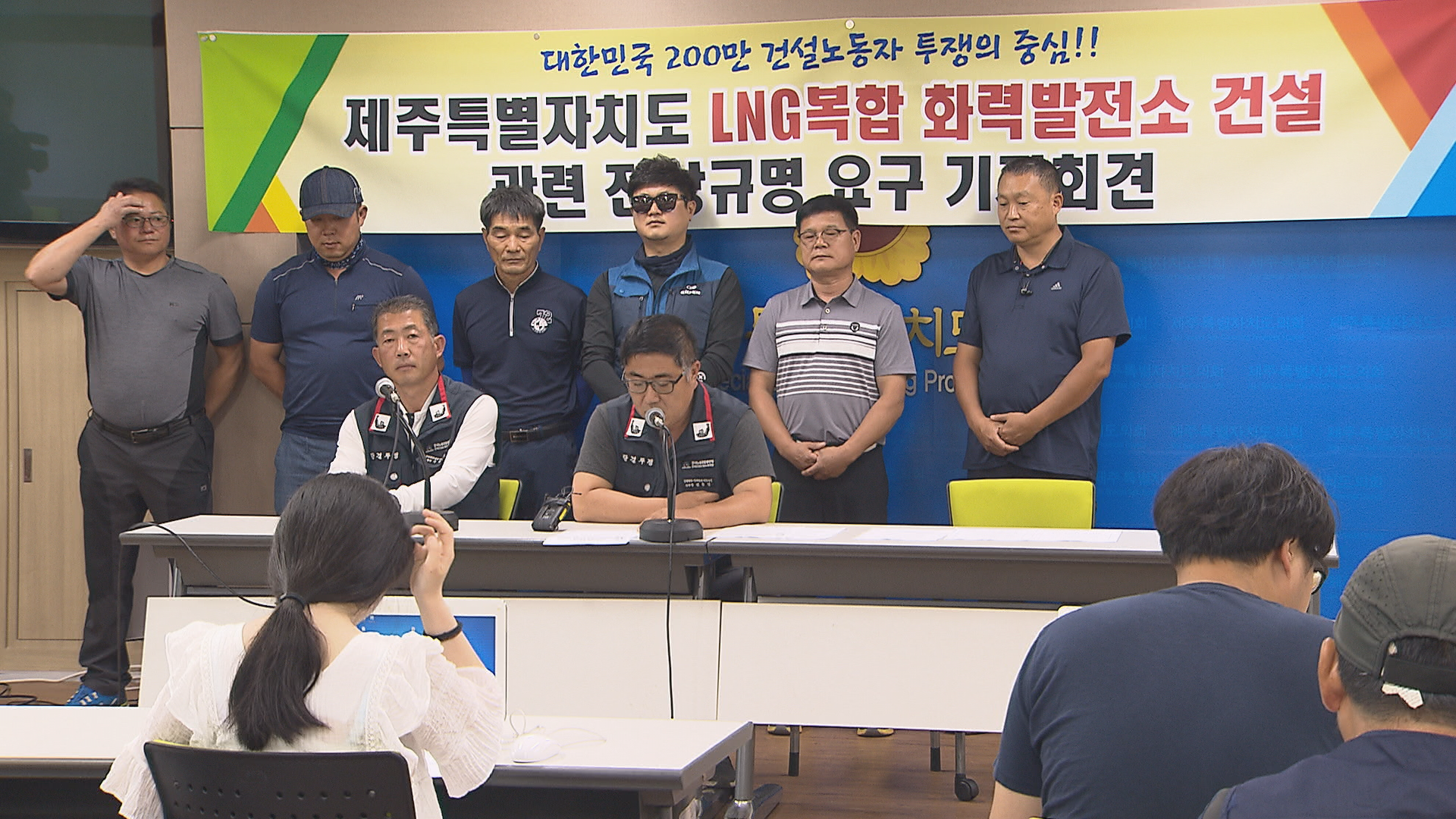 남부 LNG복합 화력발전소 하청업체 고용, 마을 이장 개입 주장