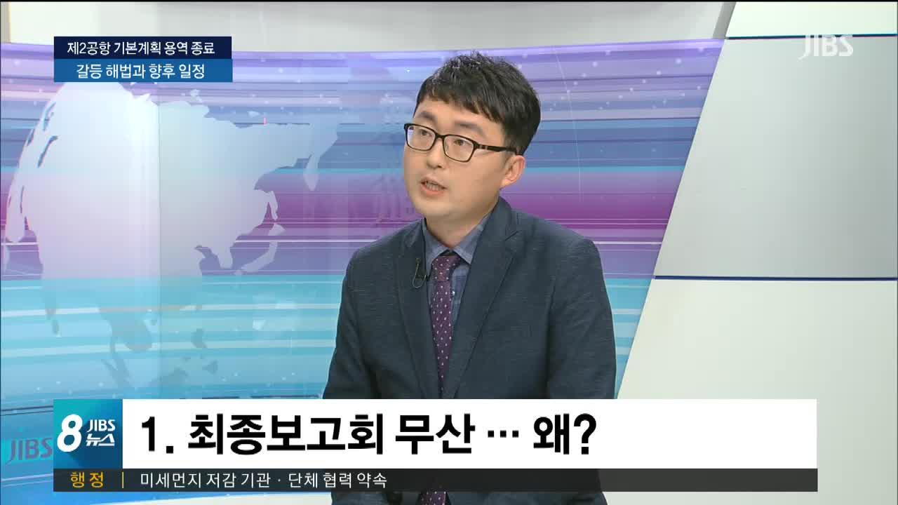 대담