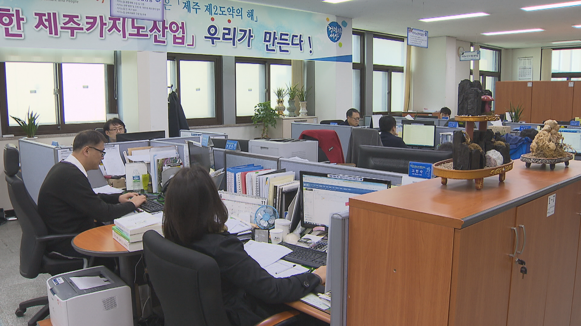 2020년 도민 안전보험 갱신, 현대해상화재보험(주) 보험 계약 완료