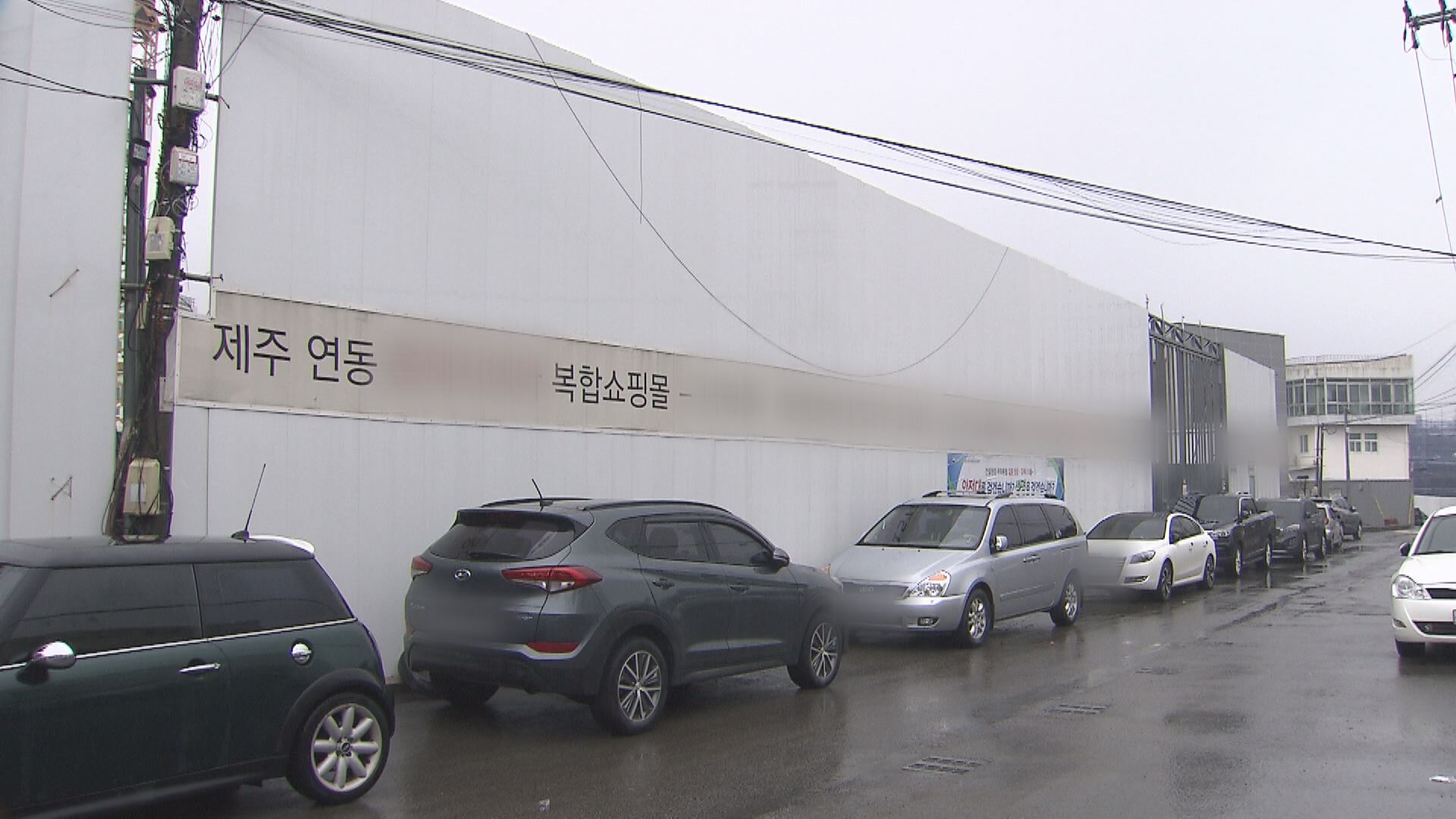 제주, 대형 매장 2곳 더 생긴다...지역 상권 예의주시