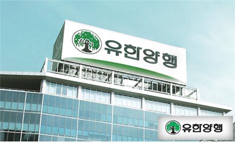 유한양행, 자회사 엠지 영양수액제 리콜에 불법 리베이트 파문...악재 연속