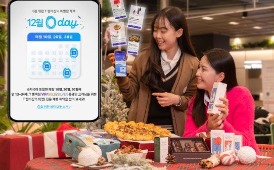 SKT, 0 들어간 날엔 0 day로 쏜다