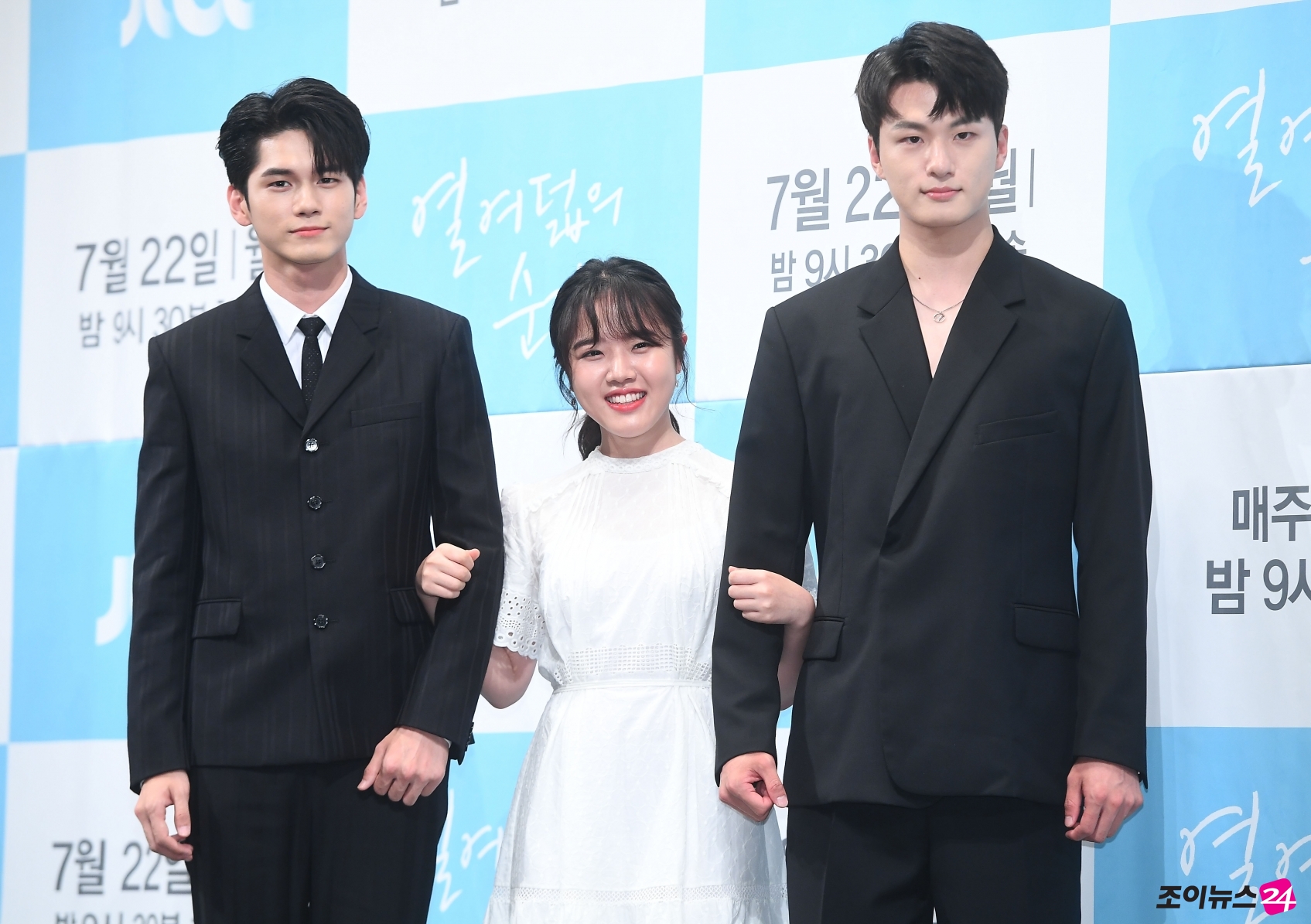 [조이HD]김향기, 옹성우-신승호 사이에서 어쩔줄 몰라~