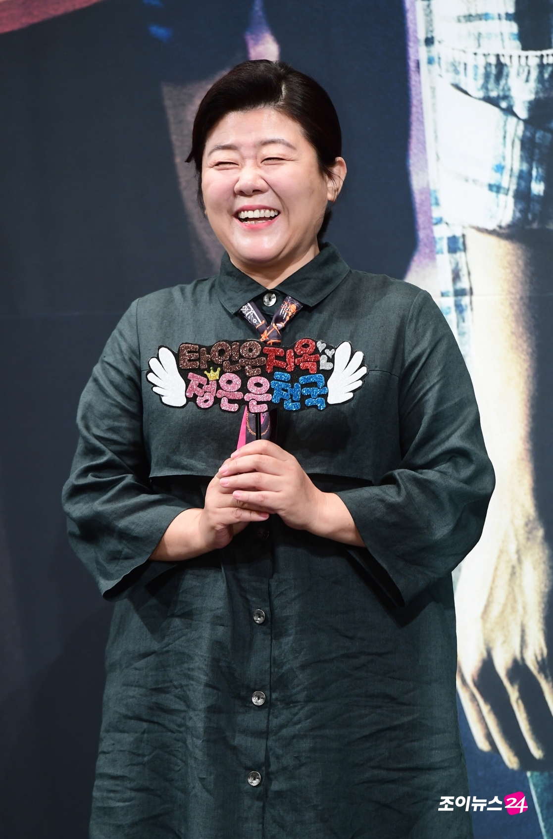 [조이HD]이정은, 타인은 지옥, 정은은 천국