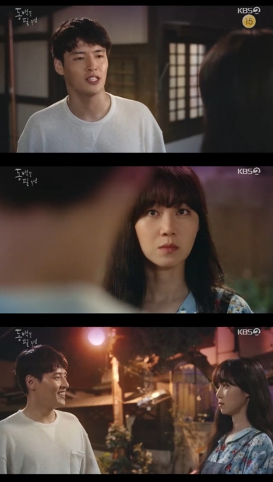 동백꽃 필무렵 강하늘, 공효진 두번째 만남에 마음 고백 팬 됐습니다