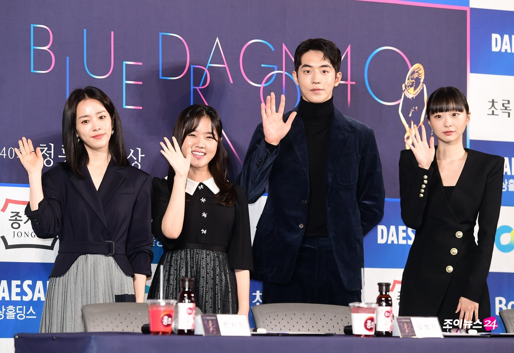 [조이HD]한지민-김향기-남주혁-김다미, 손도장 찍는 날