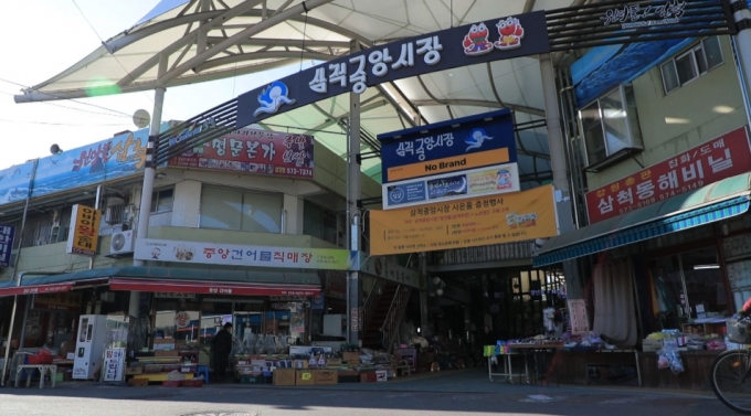 다큐멘터리 3일 대형 마트 품은 삼척중앙시장 기묘한 동거