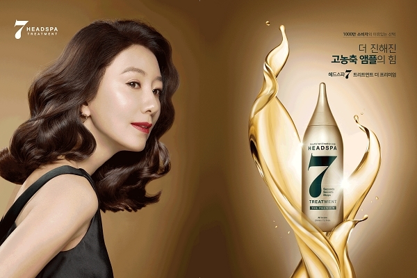 ‘1000만 트리트먼트’ 헤드스파7, 2020년 프리미엄 라인 론칭…“5배 강해졌다”