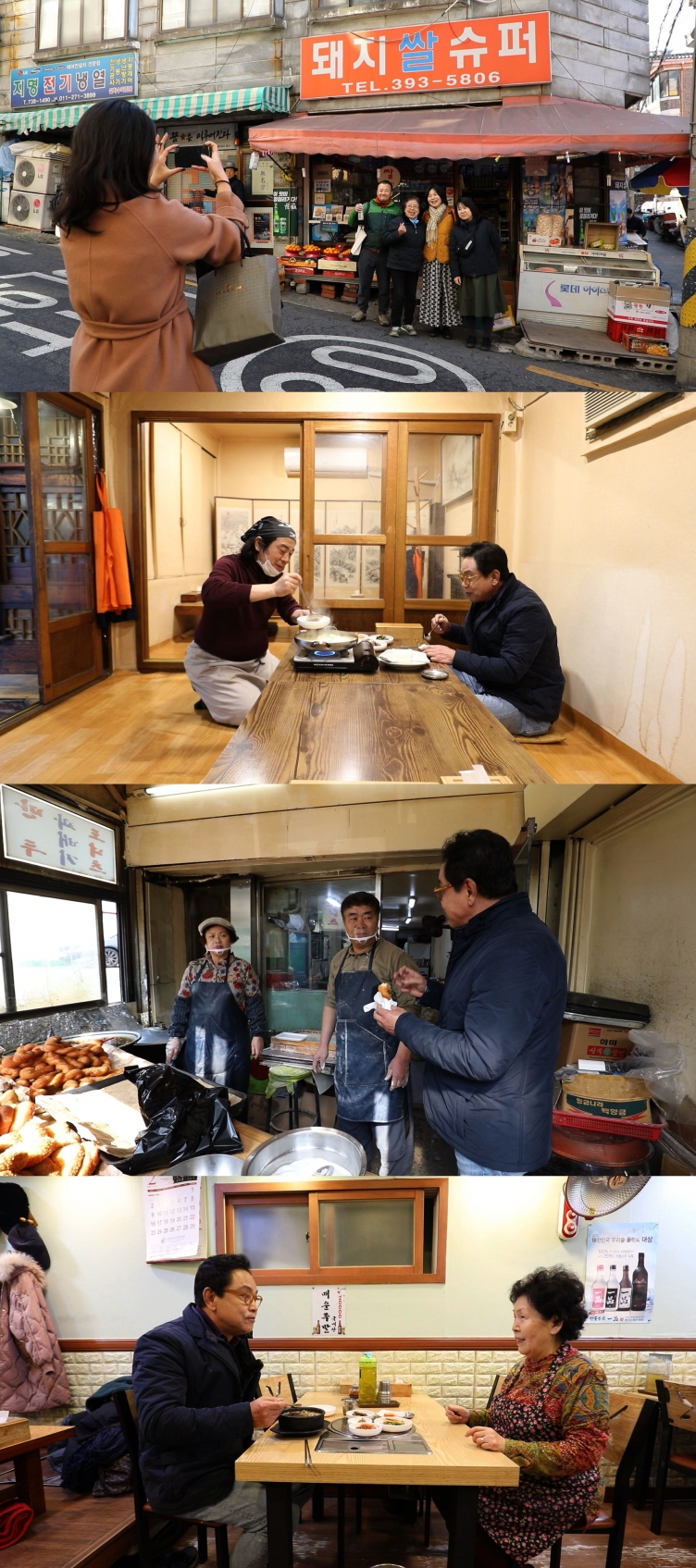 기생충 슈퍼·두부 젓국·마포 해장국…김영철이 찾은 공덕·아현동