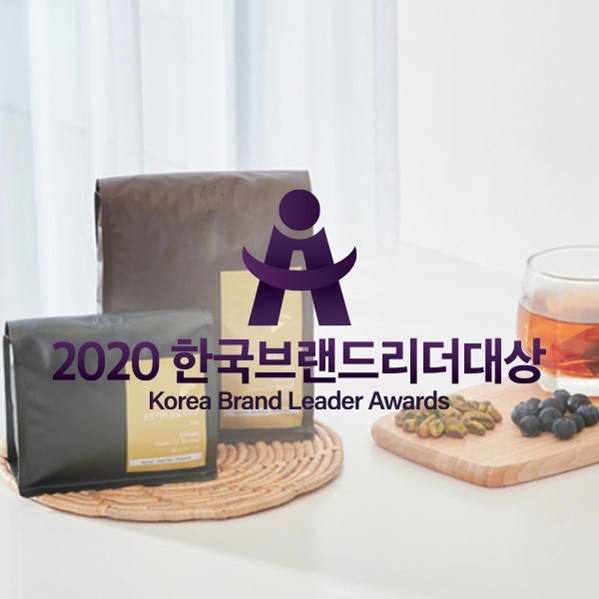 손맛커피, 2020 한국브랜드리더대상 맞춤원두커피로스팅 부문 대상