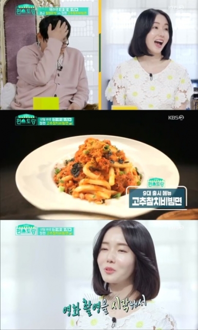 편스토랑 이정현, 고추참치비빔면 출시...아쉬운 하차 영화촬영 시작