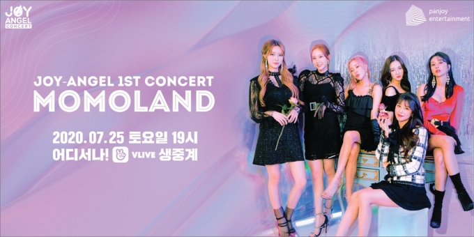 [조이천사콘서트]모모랜드, 25일 조이천사콘서트…Pinky Love 무대 최초 공개
