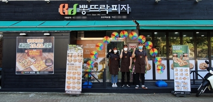 뽕뜨락피자, 30여년 노하우 살린 운영관리 눈길