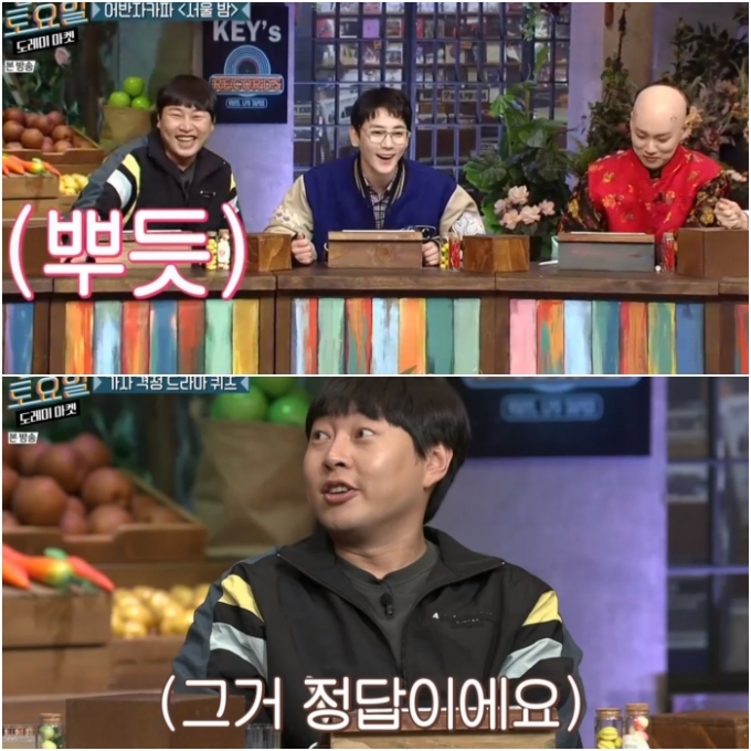 놀토, 어반자카파 서울밤-씨엘 멘붕 받쓰 성공…태연 신용회복