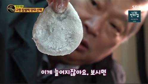 생활의 달인 고령 찹쌀떡 양대 산맥 소개...진미당제과VS다산찹쌀떡