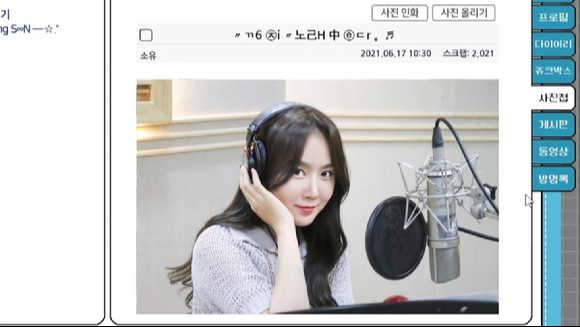 소유, 싸이월드 BGM 2021 첫 가창자…프리스타일 Y 부른다