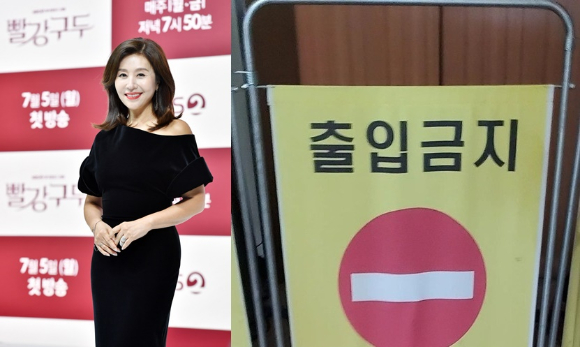 최명길 이 여름에 엘리베이터 공사...꼭대기까지 걸어다녀