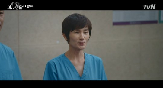현정화X유재명, 슬기로운 의사생활2 깜짝 등장 존재감 뿜뿜