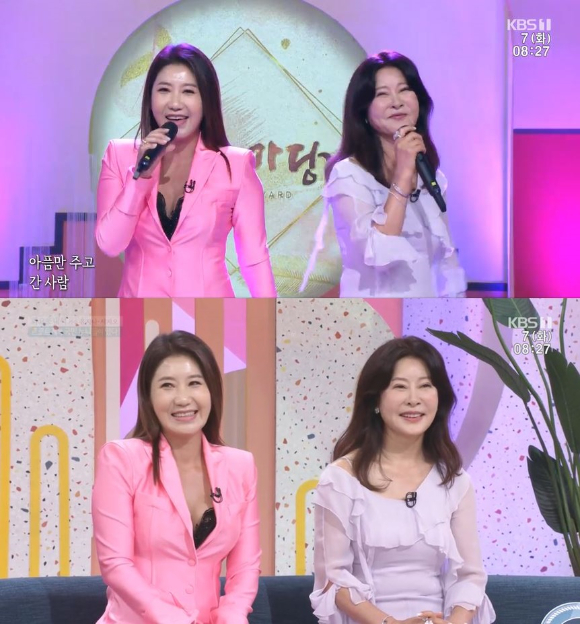 아침마당 유지나 국악인 출신 트로트가수 원조, 힘 빼는데 20년
