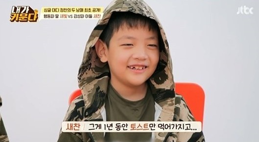 솔로 육아 정찬, 누룽지·빵·달걀밥 돌려 막기...아들 1년간 토스트만 먹어