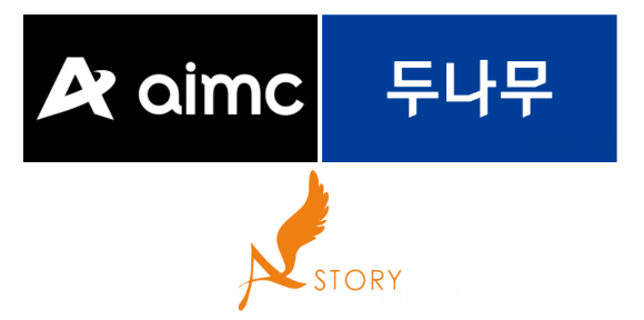 지리산 제작사 에이스토리, 두나무 손잡고 NFT 사업 진출