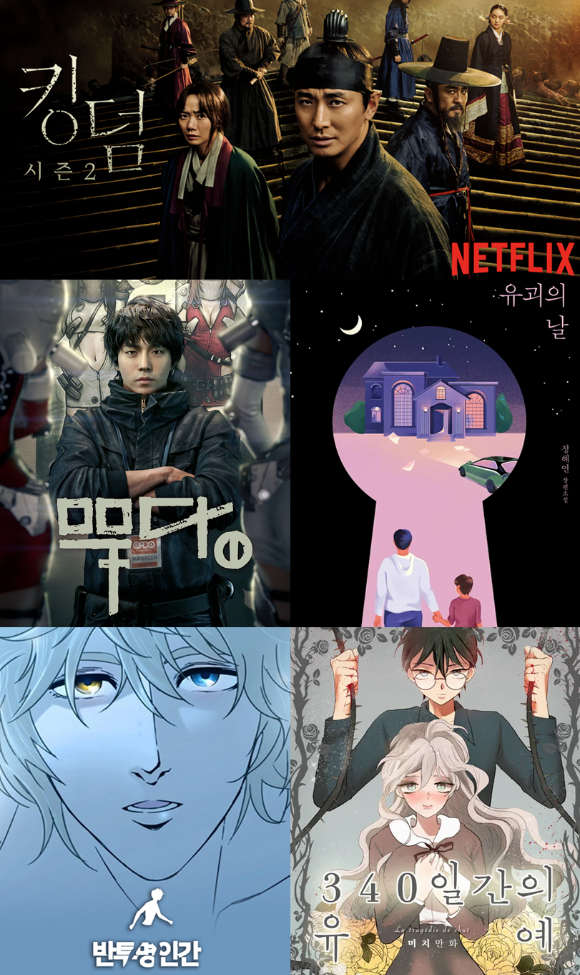 에이스토리, 문피아와 함께 글로벌 SUPER IP 발굴한다