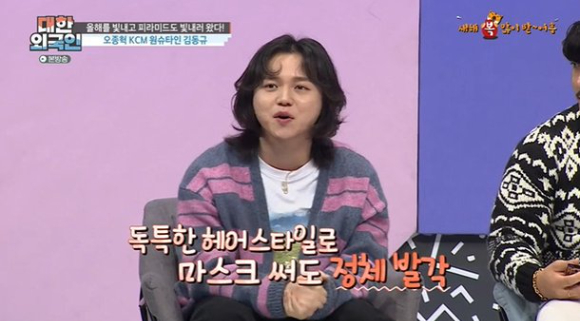 원슈타인 MSG워너비 이후 엄마 미용실 예약제로 바뀌어 인기 실감