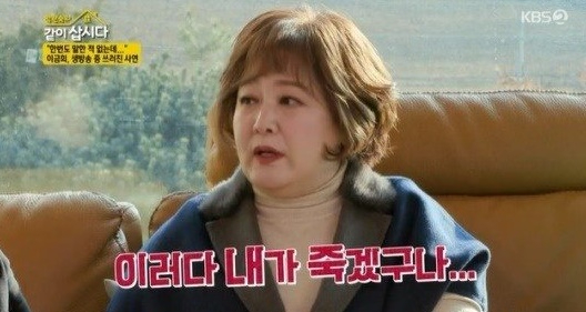 이금희 프리 선언 이유? 방송 중 쓰러져...건강상 이유 최초 고백