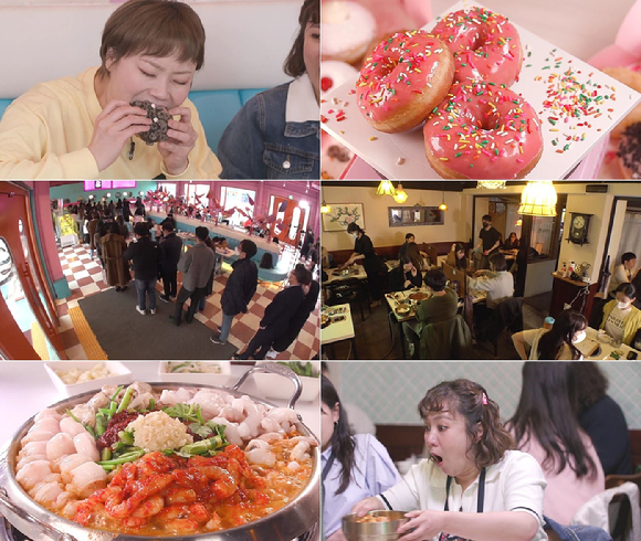 줄 서는 식당, 파주 수제도넛·연남동 막곱새에 눈물 날 것 같아