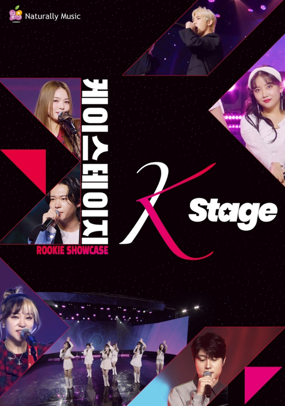 K-STAGE·한국진로교육원, K팝 기획자 양성 위한 MOU 체결
