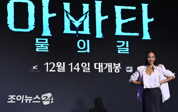 [포토]아바타: 물의 길 조 샐다나