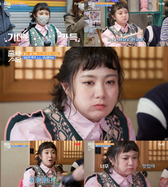 줄 서는 식당 박나래, 역시 만능MC…막힘 없는 술술 토크