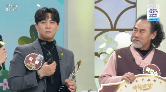 아침마당 옥샘, 희귀병 딛고 도전꿈의무대 패자부활전 1승