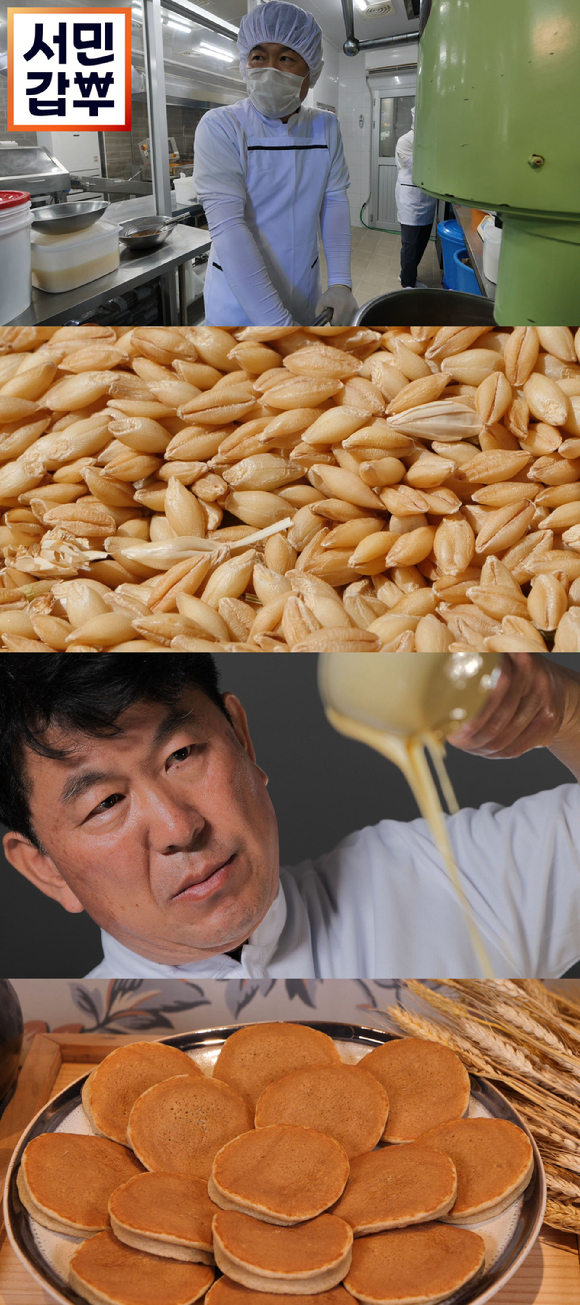 서민갑부 20년째 경주 명물 빵집…찰보리빵으로 연매출 25억