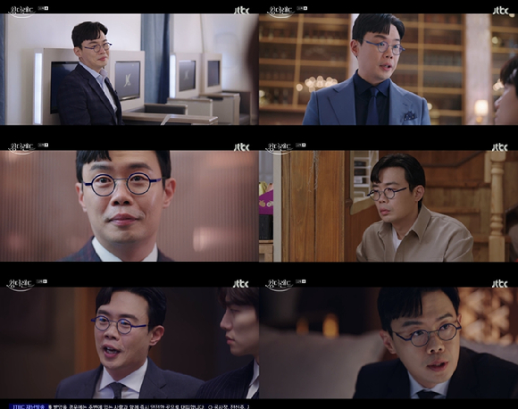 킹더랜드 안세하, 이준호와 완벽 공조…신스틸러 착붙 요정