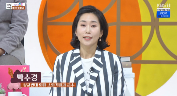 아침마당 박수경 염증성 장질환, 가족력·흡연·가공육 원인