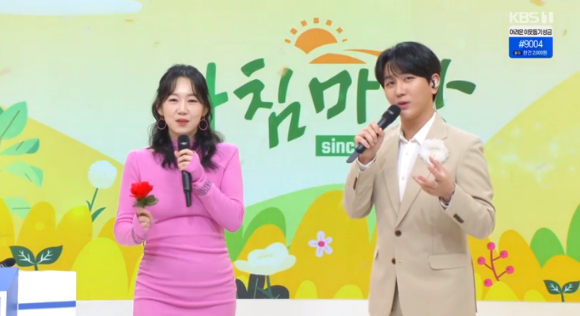 아침마당 엄지인 아나운서, 김수찬과 듀엣 김재원 형님 안 보시길