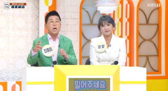 양양